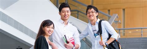 cityu admission system.
